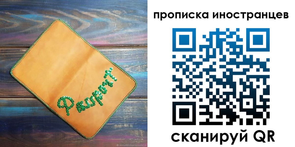 регистрация для школы в Калаче