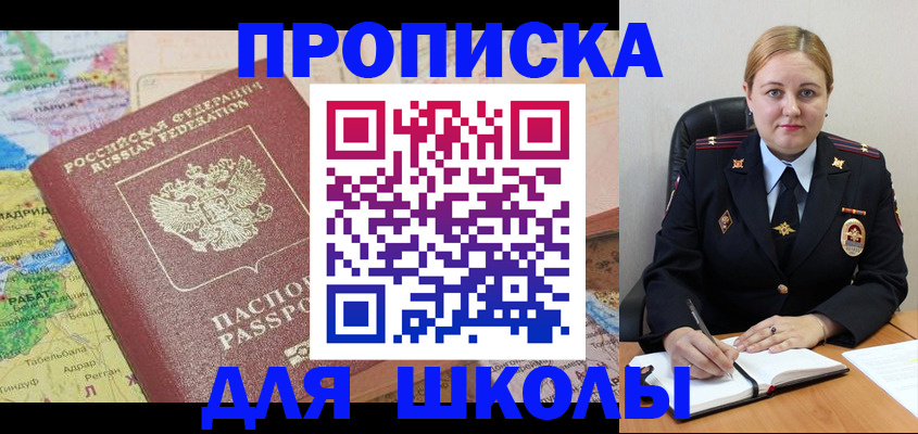 временная регистрация гарантия в Калаче